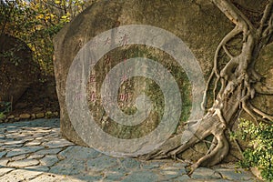 Cao\'an Rock Carving in Cao\'an Temple  which is the only extant Manichean temple heritage in China