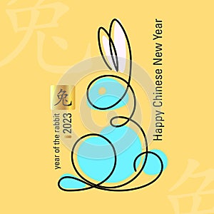 Card Chinese New Year 2023. Symbol of the new year Rabbit in doodle style