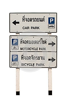 Carpark Sign