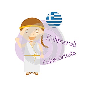 Cartoon character saying hello and welcome in Greek