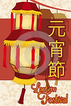 Cartoon Chinese Palace`s Lamp for Lantern Festival, Vector Illustration