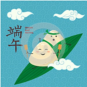 Cartoon Color Dragon Boat Festival Concept Banner Poster Card. Vector photo