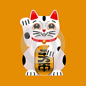 Cartoon Color Lucky Cat or Maneki Neko. Vector