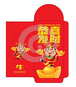 Cartoon cute God of Wealth standing on big gold ingots red packet design template.