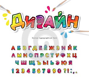 Cartoon cyrillic font for kids. Glossy ABC letters and numbers. Paper cut out. Paint colorful russian alphabet. Vector