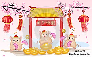 Cartoon Happy Chiniese new year for the rat with follwer ,lantern and firecracker. The chinese is mean : Chinese translation: photo