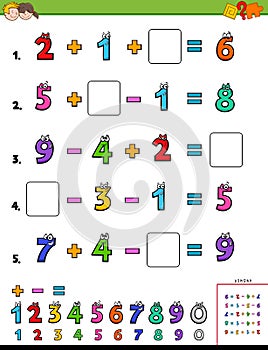 Maths calculation educational game for kids