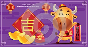 Cartoon little ox holdings chinese couplet with big calligraphy paper, lucky bag, gold ingot and Tanglung. Year of the ox.