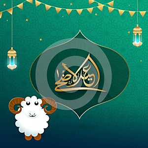 Cartoon Sheep Standing Against Golden Arabic Calligraphy of Eid-Al-Adha Mubarak Message Floral Frame with Lit Lantern