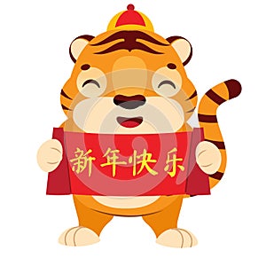 Cartoon tiger with red scroll Translation means HAPPY NEW YEAR. Happy Chinese new year celebration character for 2022