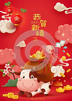 Cartoon year of the ox poster