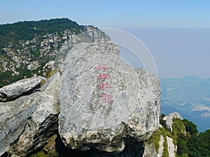 Carved stone in lushan mountains