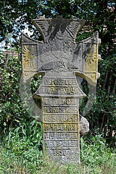 Carved Stone Orthodox Cross, Serbia