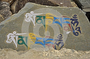 Carved stones with Tibetan script 