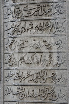Carved tombstone, Istanbul, Turkey