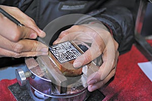 Carving a Chinese seal