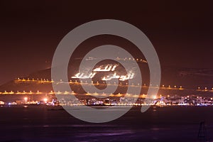 The Casbah at Night, Agadir, Morocco