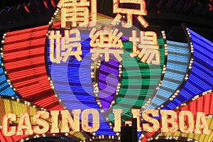 Casino Lisboa