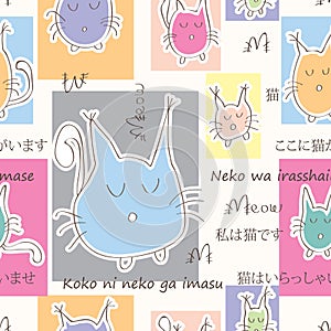 Cat welcome seamless pattern Japan