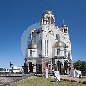 Cathedral on the Blood, Yekaterinburg