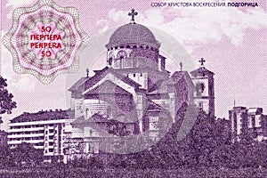 Cathedral of the Resurrection of Christ in Podgorica from money
