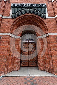 Catholic church of Holy Family in Russia, Kaliningrad city. Neogothic red brick building style. Inscription