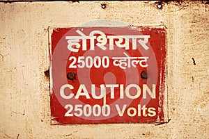 Caution 25000 high voltage safety warning sign board in red color and the instructions to communicate at work to say keep away