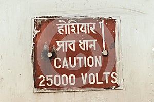 Caution 25000 high voltage safety warning sign in a clear and straight instructions to communicate at work with everyone for