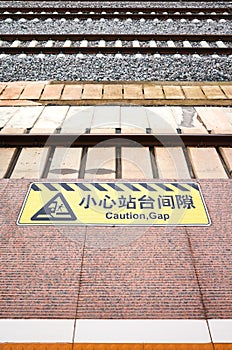 Caution gap warning sign in Chinese and English