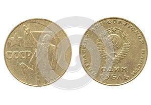 CCCP coin