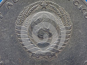 CCCP (SSSR) coin with hammer and sickle photo