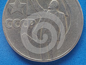 CCCP (SSSR) coin with Lenin photo