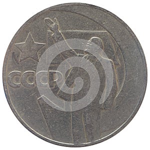 CCCP (SSSR) coin with Lenin isolated over white photo