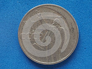 CCCP (SSSR) coin with Lenin photo