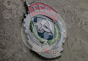 Soviet Union Emblem photo