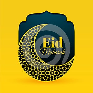 celebrate eid ul adha holy month ramzan traditional background