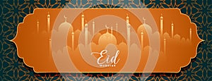 celebrate eid ul fitr the holy festival with eye catching event banner