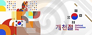 Celebrate Korea Foundation Day. Geometric banner with bold and iconic flag colors. Happy Korea Day photo