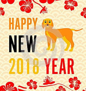 Celebration Banner with Earthen Dog for Happy Chinese New Year 2018