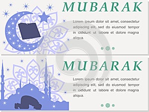 Celebration cards Eid Al Adha Mubarak or Bakrid Mubarak. Vector photo