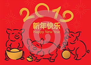 Celebration happy chinese new year 2019