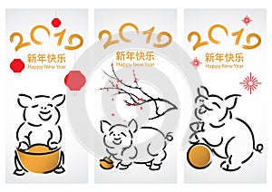 Celebration happy chinese new year 2019