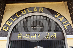 Cellular Jail in Port Blair