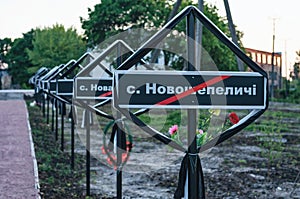 Cemetery in Prypiat, Chernobyl exclusion Zone. Chernobyl Nuclear Power Plant Zone of Alienation in Ukraine