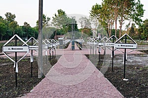 Cemetery in Prypiat, Chernobyl exclusion Zone. Chernobyl Nuclear Power Plant Zone of Alienation in Ukraine