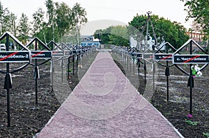 Cemetery in Prypiat, Chernobyl exclusion Zone. Chernobyl Nuclear Power Plant Zone of Alienation in Ukraine