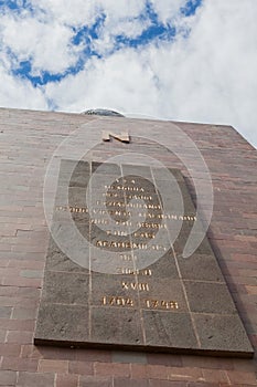 Mitad Del Mundo, Thirty Meter Monument photo