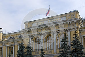 The Central Bank of the Russian Federation photo