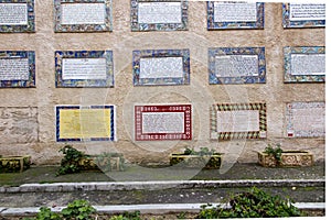 Ceramic tile of the Magnificat, the prayer sung by the Virgin Mary at this site, the Church of the Visitation in Ein Kerem, near photo
