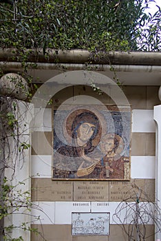 Ceramic tile of the Magnificat, the prayer sung by the Virgin Mary at this site, the Church of the Visitation in Ein Kerem, near photo